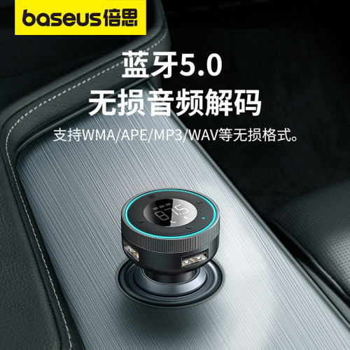 倍思MP3播放器FM播放器蓝牙5.0