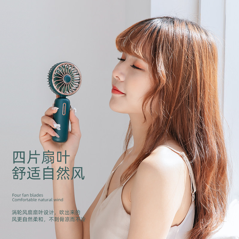 静音无声宿舍迷你手拿户外可充电小电扇手持立式可折叠风扇女生生日