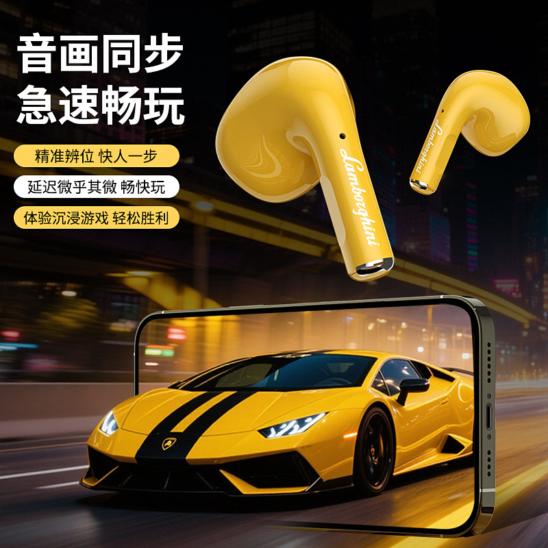 蓝牙6.0游戏低延迟高品质人声