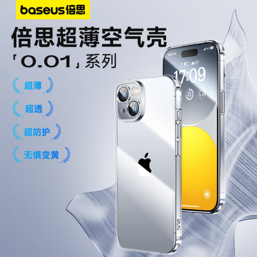 倍思适用于苹果透明保护壳手机壳