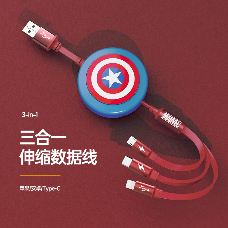 迪士尼数据线三合一适用于苹果Typec安卓手机充电线iPhone14/13pro华为小米oppo可伸缩线typec自动收纳数据线