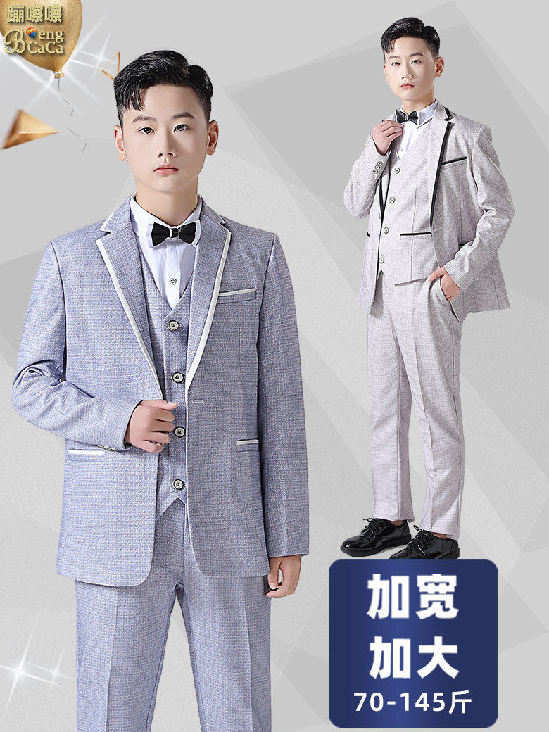 男童西装套装青少年钢琴表演礼服胖男孩主持人演出服大童朗诵西服