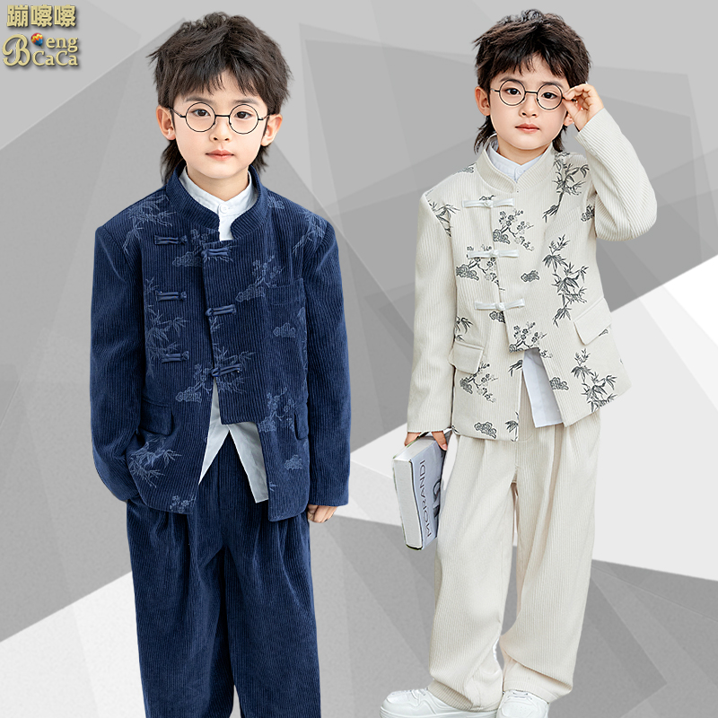 男童中式国风演出服合唱复古礼服