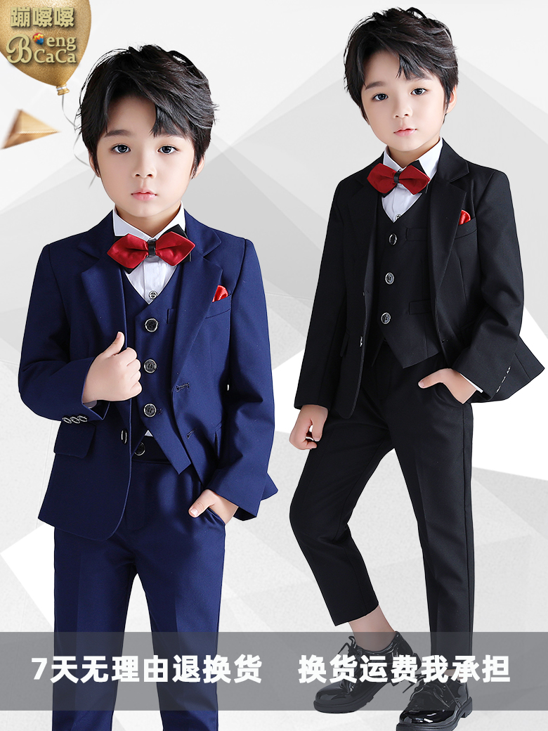 蹦嚓嚓男童主持钢琴演出英伦西装