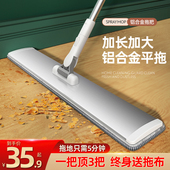 懒人大号拖把2021新款 家用平板免手洗宽拖地神器墩布地拖布一拖净