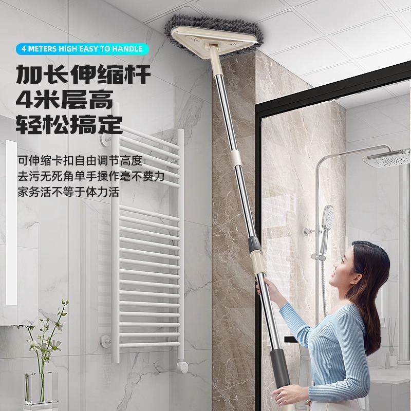 三角伸缩拖把家用清洁神器天花板除霉工具大扫除擦墙墙壁屋顶打扫