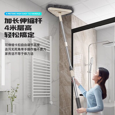 三角伸缩拖把家用清洁神器天花板除霉工具大扫除擦墙墙壁屋顶打扫