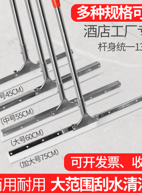 刮地刮水器软胶刮地面拖把酒店卫生间刮板推水器保洁刮刀魔术扫把