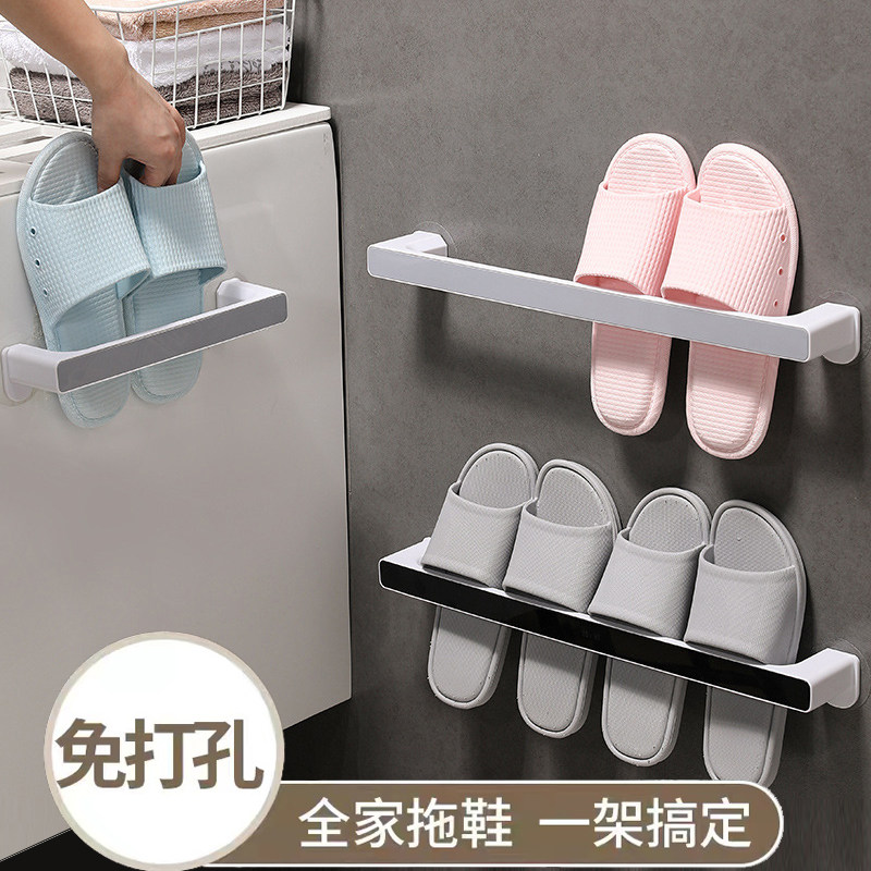 浴室免打孔拖鞋架卫生间置物架鞋子收纳神器厕所壁挂挂架沥水架子
