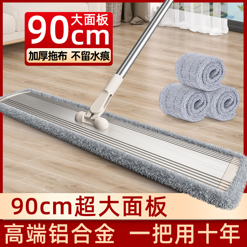 2025新款一拖净干湿两用平板拖把