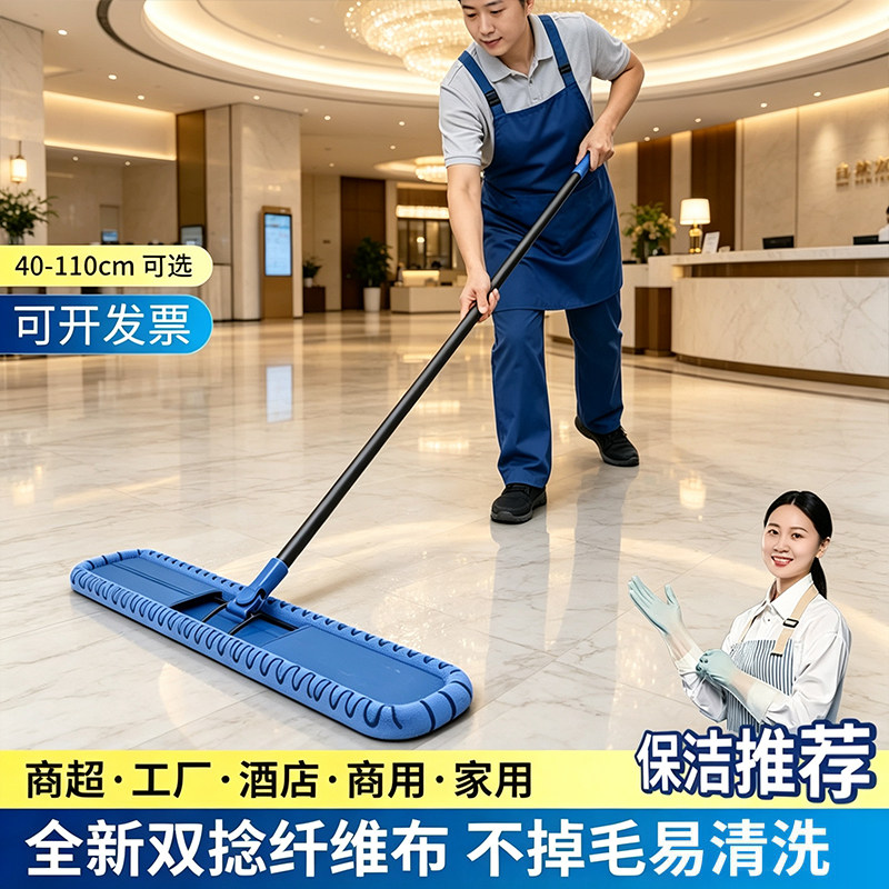 大号排拖平板拖把保洁商用瓷砖