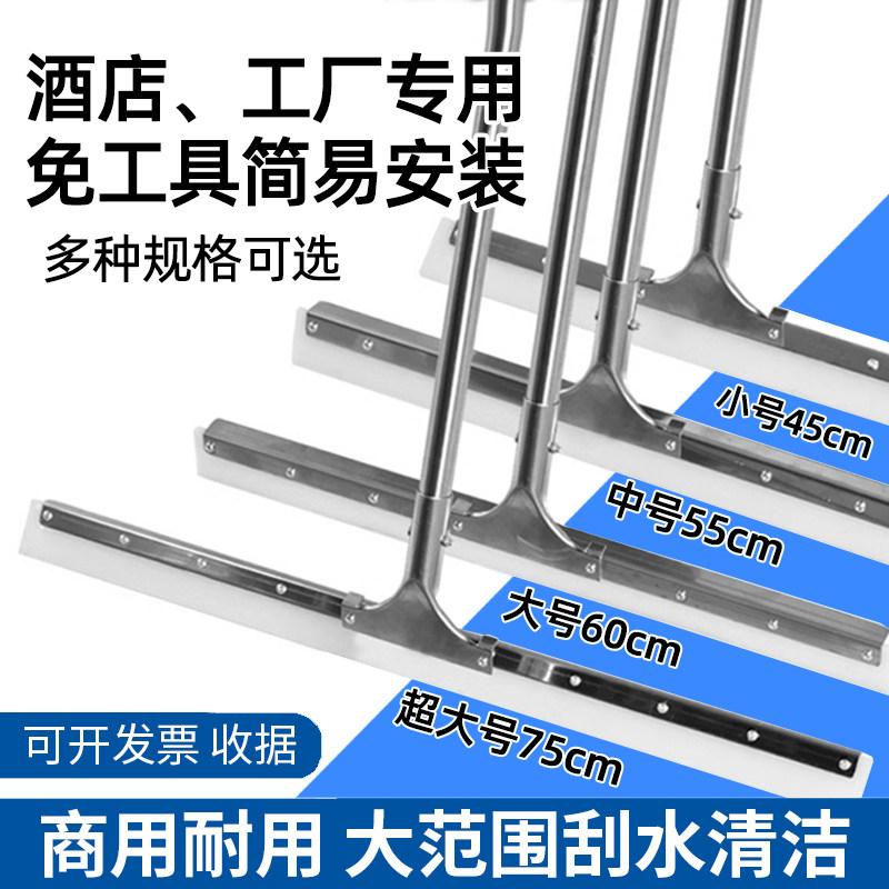 鑫奇源刮地刮水器软胶刮地面拖把酒店卫生间刮板推水器保洁刮图片