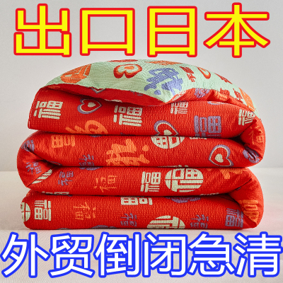 送妈妈百福100%新疆棉花夏凉被
