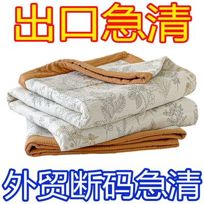 A类双层纱100%新疆纯棉花被夏凉被全棉花空调被薄被子夏被可机洗