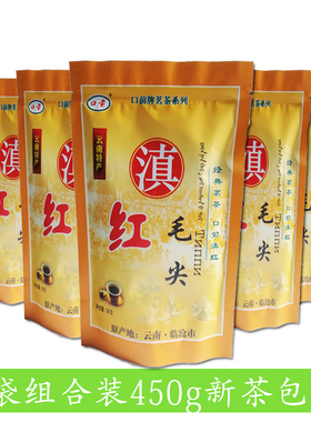 口前牌茶叶 红茶 滇红茶毛尖 特级云南红毛峰大叶种茶 90g袋装