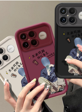 未来可期适用红米note15pro+手机壳redmi14小米redminote13十12Turbo新款11/10/9保护套外壳12T男11T女Tpro/C