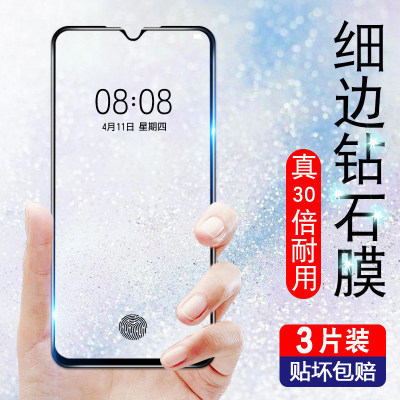 oppor15钢化膜全屏版a7蓝光