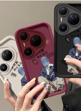 未来可期适用华为Nova15手机壳nove14全包Hi防摔13pro曲面屏12HiNova11Ultra活力版10Z套9SE外壳8新款7男5女6