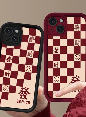 发财笑脸适用红米note15pro+手机壳redmi14小米redminote13十12Turbo新款11/10/9保护套外壳12T男11T女Tpro/C