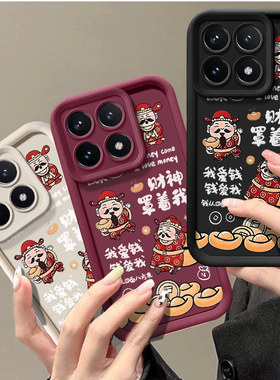 财神罩我适用红米note15pro+手机壳redmi14小米redminote13十12Turbo新款11/10/9保护套外壳12T男11T女Tpro/C