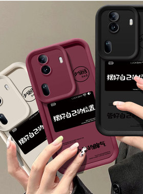 摆好位置适用oppoa5手机壳oppo天眼阶梯a3pro/a2m/a1s全包防摔新款a55a56a58a93a95保护套液态硅胶软外壳男女