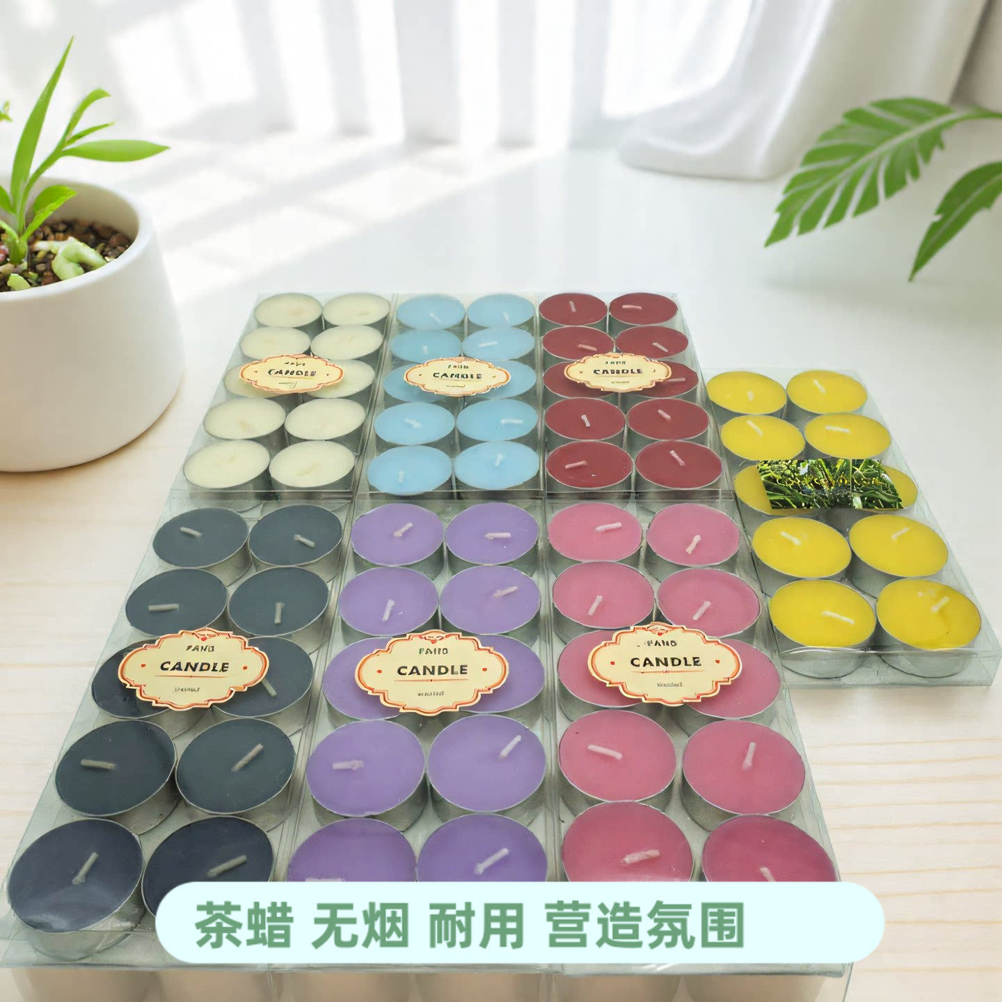 植物大豆蜡香薰蜡烛香味4小时铝壳圆形煮茶蜡除烟除异味露营氛围