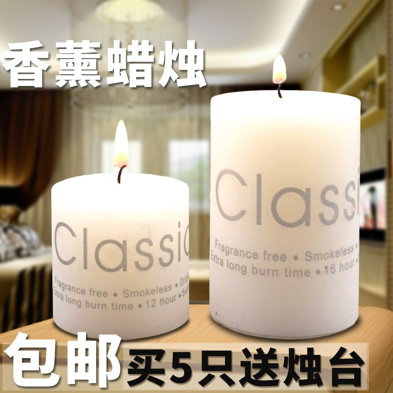 经典classic香薰蜡烛浪漫婚庆生日家居欧式大圆柱无烟蜡去味吸烟