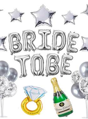 婚前单身派对银色主题姐妹团气球装饰套装Bride ToBe背景氛围布置