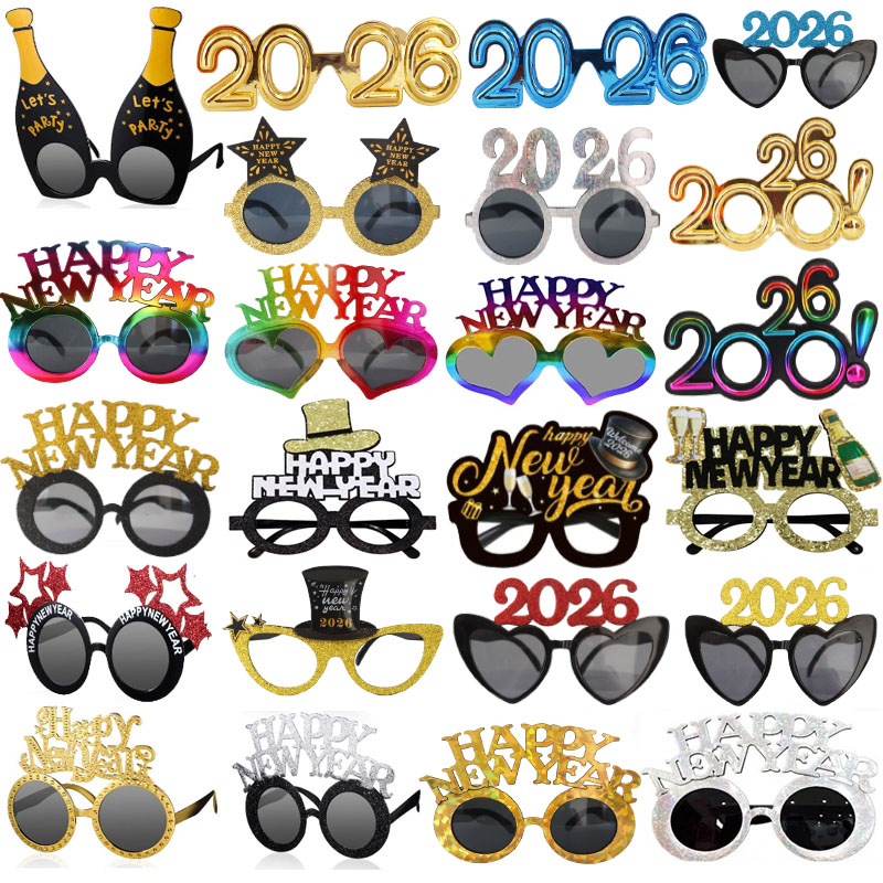 Happy New Year2026新年跨年派对字母数字眼镜框元旦晚会装饰拍照