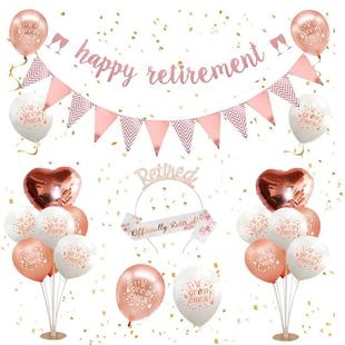 玫瑰金皇冠肩带退休派对气球装饰领导老师离职告别仪式欢送会布置