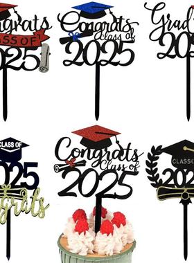 Congrats毕业派对装饰蛋糕插件2025高中祝贺毕业仪式感甜品台布置