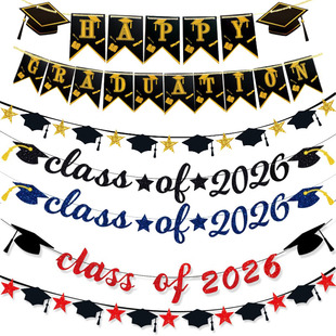 2026 graduation毕业季派对拉旗 教室舞台布置照片墙横幅装饰拉花
