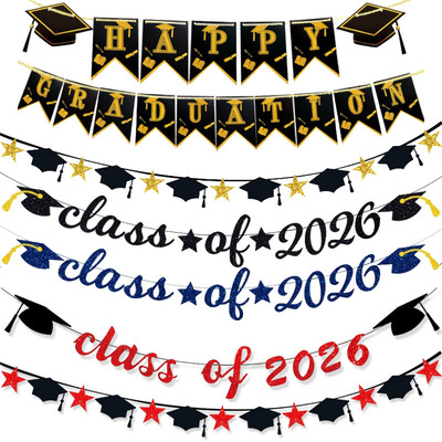 2026毕业季横幅教室舞台拉花布置