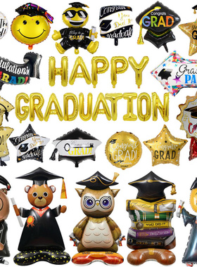 Happy Graduation毕业季派对典礼装饰卡通博士帽铝膜气球学校布置