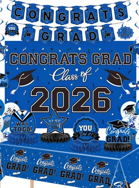 Class of2026毕业典礼装饰套装蓝色主题背景桌布气球挂饰庆祝用品