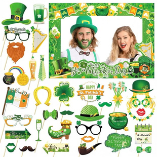 圣帕特里克节日三叶草派对活动装饰爱尔兰国庆节摆拍相框拍照道具