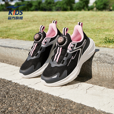 鸿星尔克童鞋女童运动鞋中大童春季校园网面鞋子旋钮扣软底跑步鞋