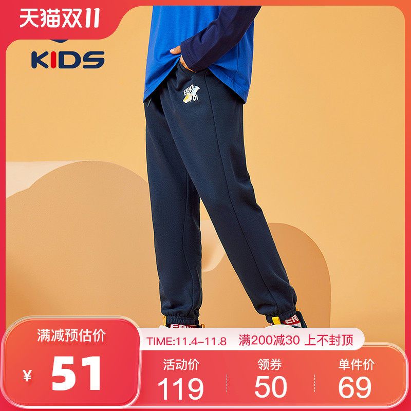 鸿星尔克童装新款儿童长裤2023春秋款男童裤子女童运动裤大童卫裤怎么样,好用不?