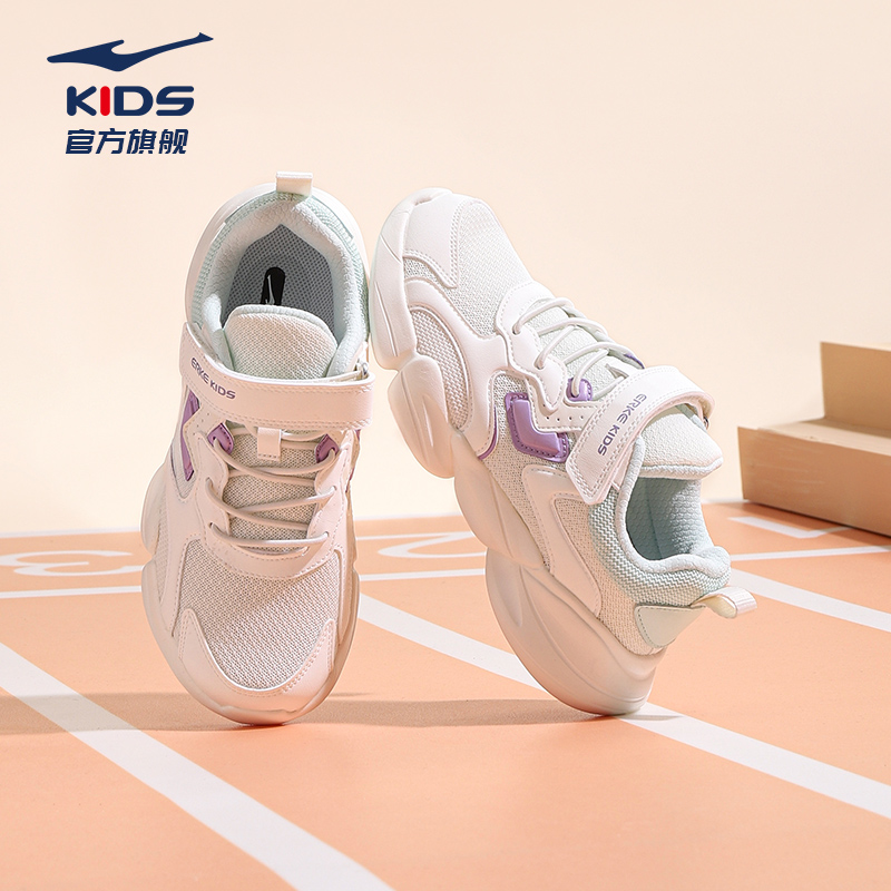 鸿星尔克儿童运动鞋网面透气鞋子
