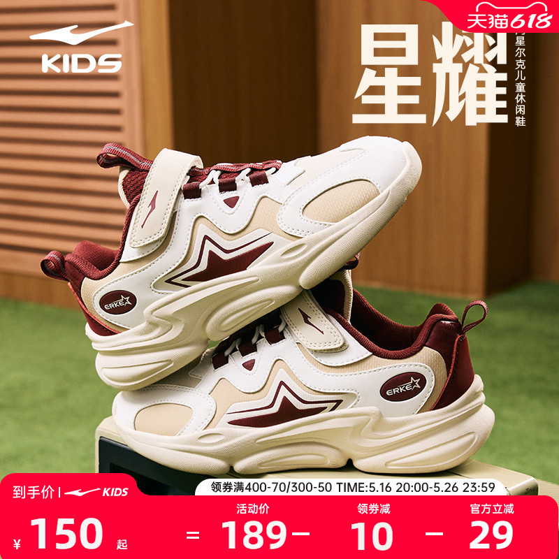 鸿星尔克儿童运动鞋男童鞋秋冬季新款女童防水皮面老爹鞋休闲鞋子