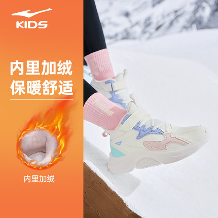 鸿星尔克童鞋二棉鞋正品秋冬季加厚保暖女童棉鞋儿童加绒运动鞋子