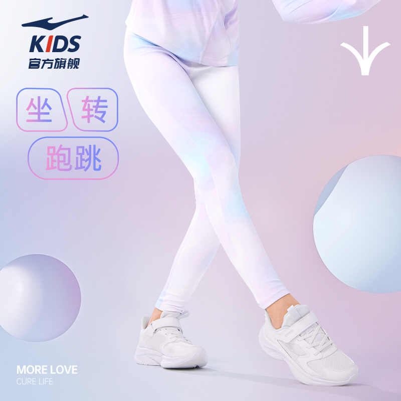鸿星尔克童装女童运动打底紧身裤2025夏季新款中大童学生瑜伽女裤