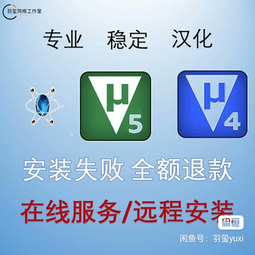 keil5远程安装C51stm32注册授权固件包安装