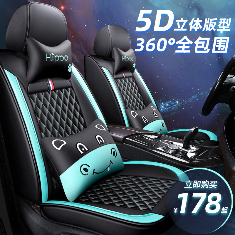 汽车坐垫四季通用全包围座套20新款卡通网红可爱冰丝皮座椅套座垫