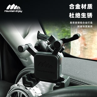 适用TANK坦克300A柱手机支架A柱扶手固定夹子专用支架越野改装件