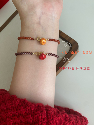 原创手作/ 柿柿如意好事发生 天然南红 石榴石手链 女新年礼物
