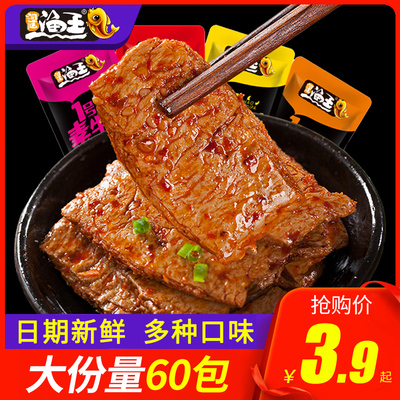 60包小吃休闲食品豆干手撕素肉