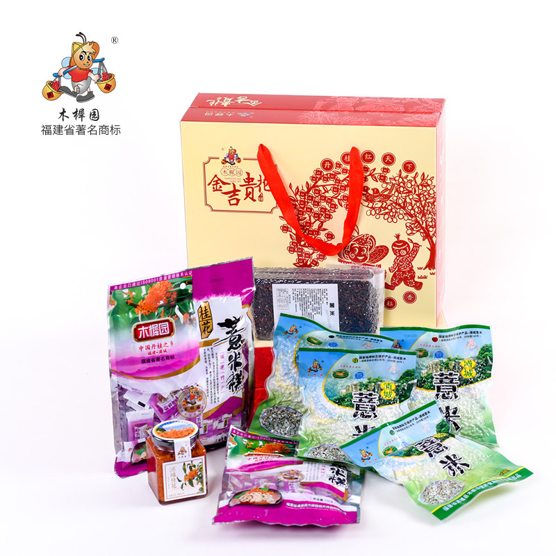 南平特产浦城薏米果糕杂粮新年送礼年货礼盒包邮心薏满满大礼包