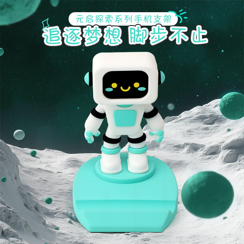 手机支架开模机器人定制logo公仔企业IP形象PVC软胶3D摆件纪念品