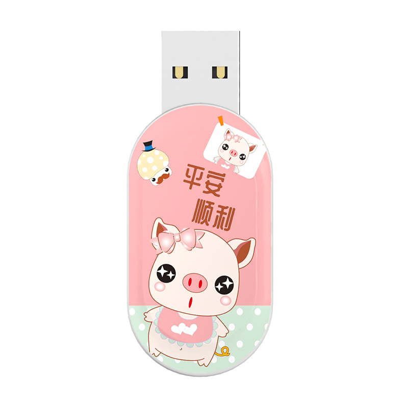 百汇铭卡通小老虎128g手机优盘